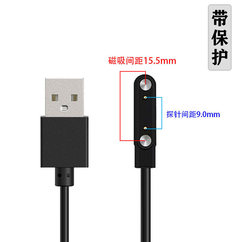 スマートウォッチ 4P2P 磁気充電ケーブル 2 ピン 4 ピン 5 ピン子供用磁気スマートウォッチ充電器に適しています。|undefined