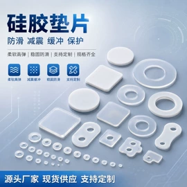 工业产品胶带;胶垫;魔术贴