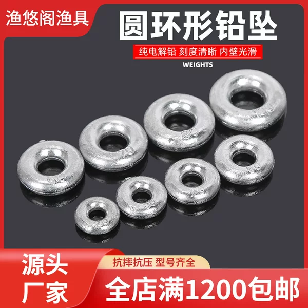 Factory wholesale ring type lead pendant hollow ring fishing pendant large hole silver carp and Bighead lead pendant outdoor supplies fishing gear accessories