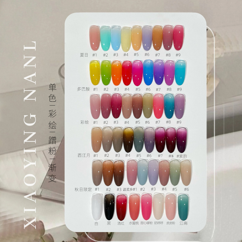 Xiaoying Nail Art - No-Wash Patting Glue Collection, Paintable Rubbing Powder 5g Canned Patting Glue for Gradient Smudge Glue Xiaoying Nail Art - No-Wash Patting Glue Collection, Paintable Rubbing Powder 5g Canned Patting Glue for Gradient Smudge Glue