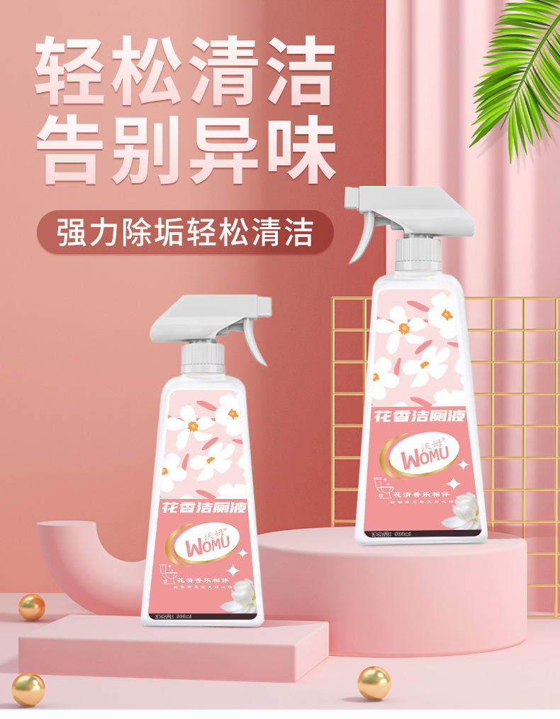 详情图
