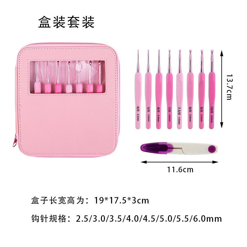 Herramientas de ganchillo de color gradiente conjunto completo de mano suave de lana trenzado bolsa de acero inoxidable material ganchillo diy