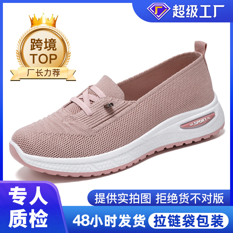 Zapatos de mujer primavera zapatos casuales grandes transfronterizos transpirables zapatos de malla ligera zapatos de lazos suaves zapatos de mujer