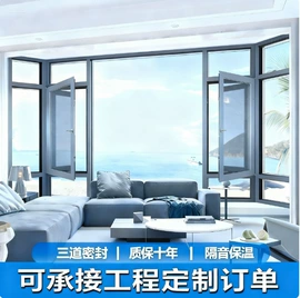 防护栏;门护栏;固定窗