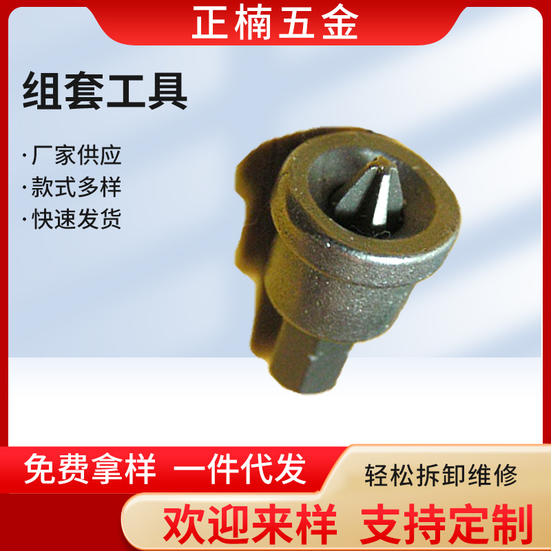 木工用定位批头十字螺丝石膏板定位批头高硬度强磁工具内六角批头