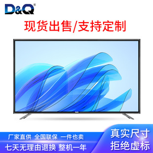 �ҕ43��50��55��58��Ƶ깤�̶YƷTV ��������4KҺ���ҕ�C���l