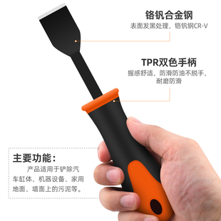 Cylinder Cleaning Scraper, Glue Removal Seam Knife, Scraper, Range Hood Sealant Pad, Oil Stain Scraper