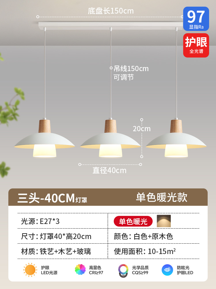 Lámpara de tres cabezas de 40 cm