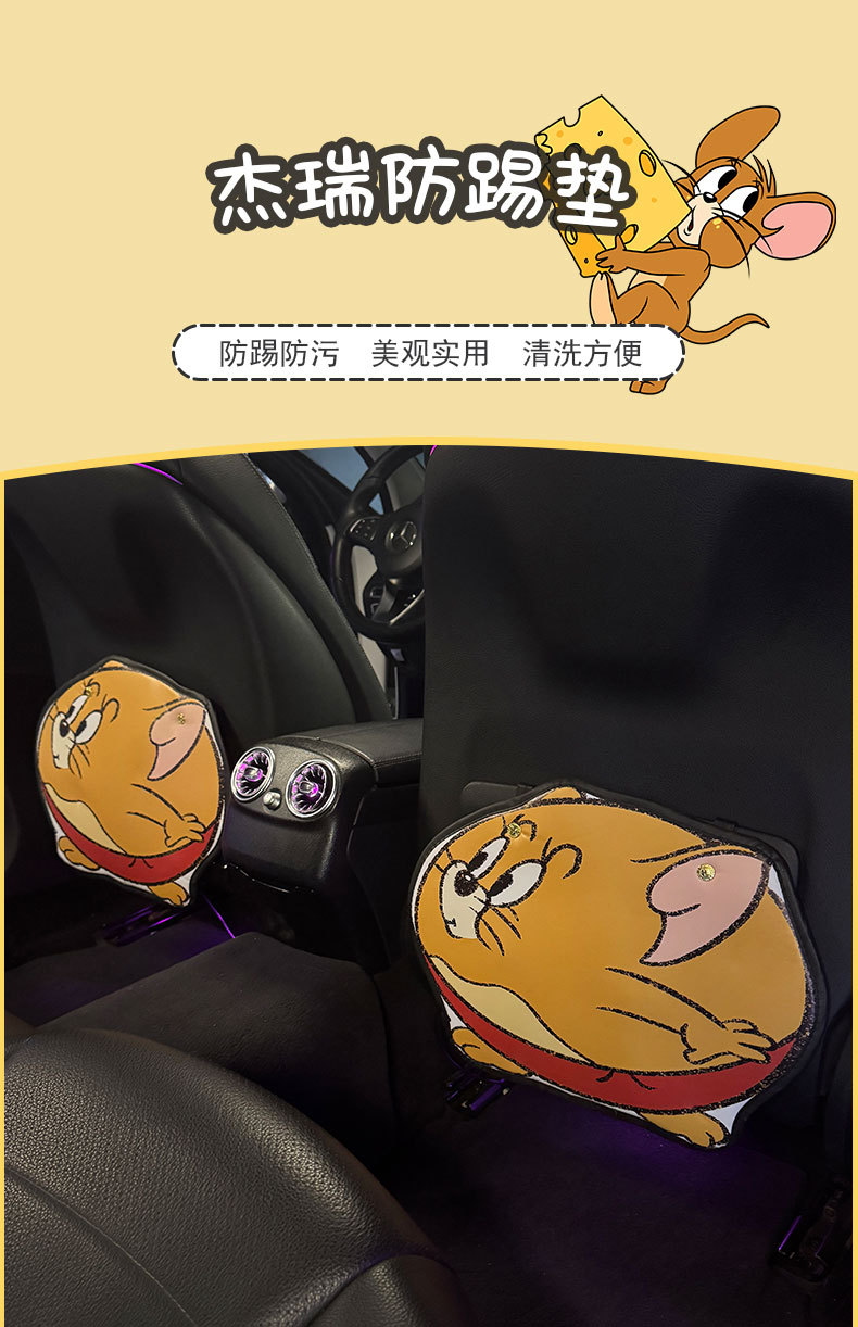 Jerry Car Anti-Kick Pad Universal Rear Seat Back Anti-Dirty Protective Pad Car Rear Protective Pad Anti-Wear Pad