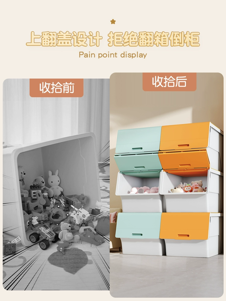 佳帮手 Toy, storage box, capacious storage system