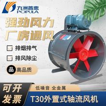 ջT30ʽSLC380I᷿LˮܵL