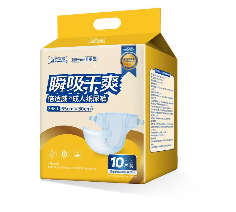 새 기저귀 L 10개 65*80cm