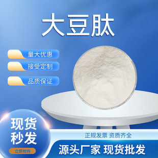 ���Ĵ󶹵��׷۴�С���ӻ��Ե;۵����ķ۹��S�F؛����