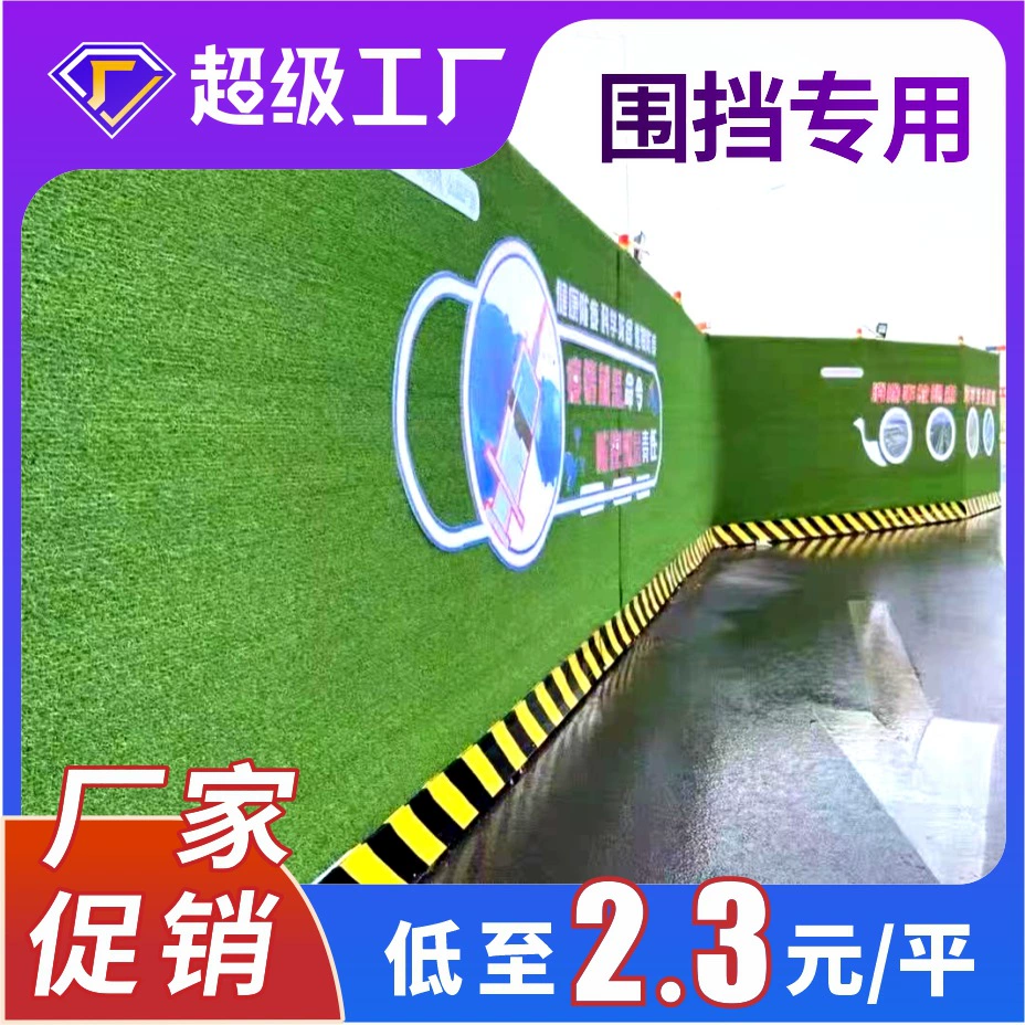 Искусственный искусственный газон инженерный забор детский сад пластиковые поддельные газон ковер открытый украшения искусственный газон