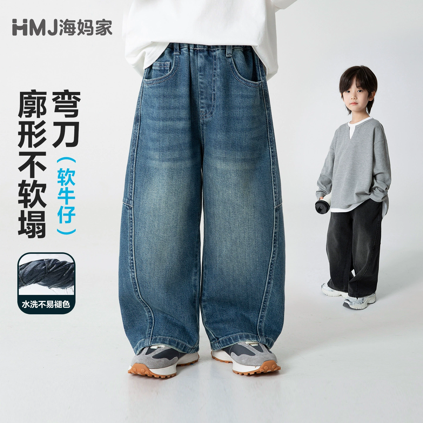 Детская одежда Haima: Новинка 2026 года, весенне-осенние джинсы для мальчиков, стильные брюки-сабо, широкие брюки свободного кроя для подростков