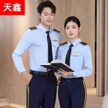 �C�L���ٿճ��L���r����Ůͬ����r�±����Ę���w�ІT�ս��Ʒ���