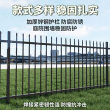 防腐防锈锌钢围墙护栏镀锌钢管户外庭院厂区小院防护栏杆铁艺围栏