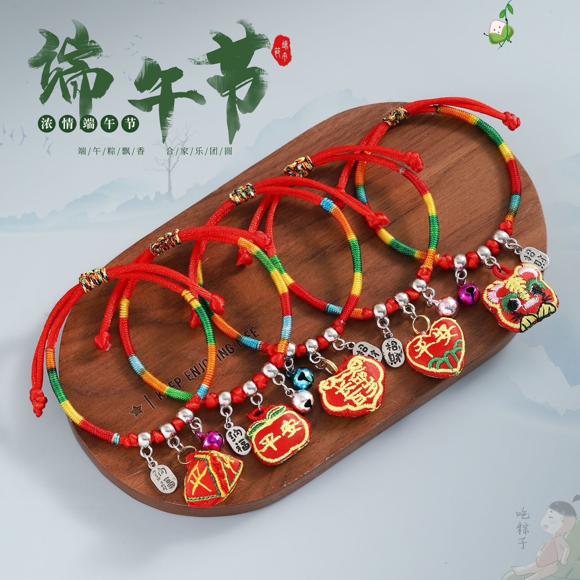 ethnic bracelet