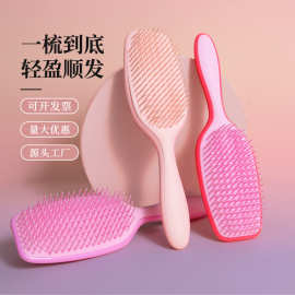 跨境热销新款tt英国王妃梳干湿顺发造型柔顺蓬松女士便携美发梳子