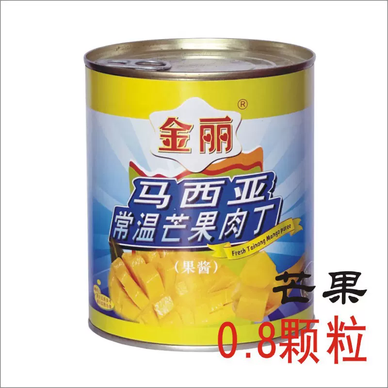 金丽芒果丁罐头850g奶茶蛋糕商用芒果酱颗粒状烘焙糕点用开罐即食