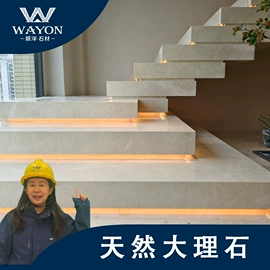 人造石;板岩、文化石;大理石