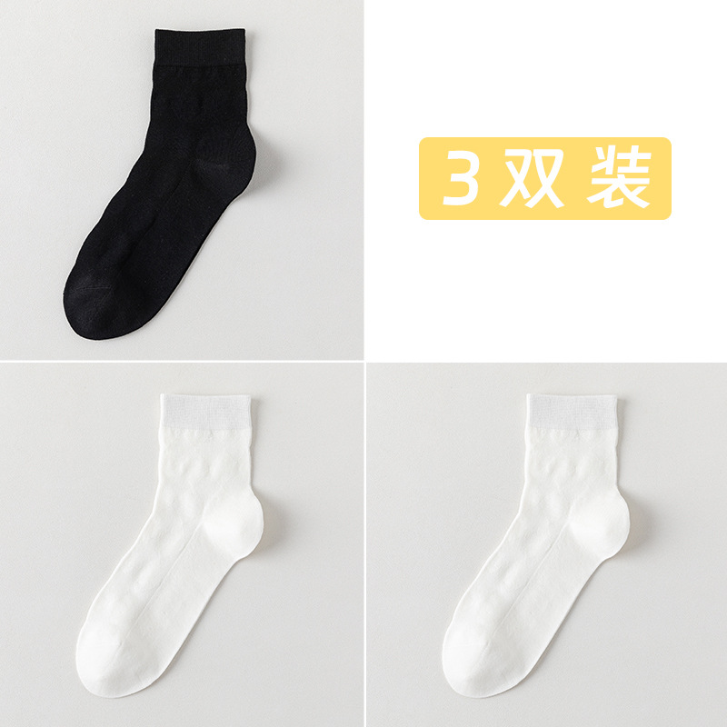 Calcetines de algodón de color sólido para hombres primavera y otoño medio tubo de diamante sin hueso transpirable absorción de sudor embalaje independiente calcetines de hombre al por mayor