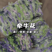 ��ţ���ϾG��ϵ��ë���������������־�DIY�����l