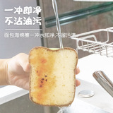 Мультяшная японская гигиеническая милая губка для ванны