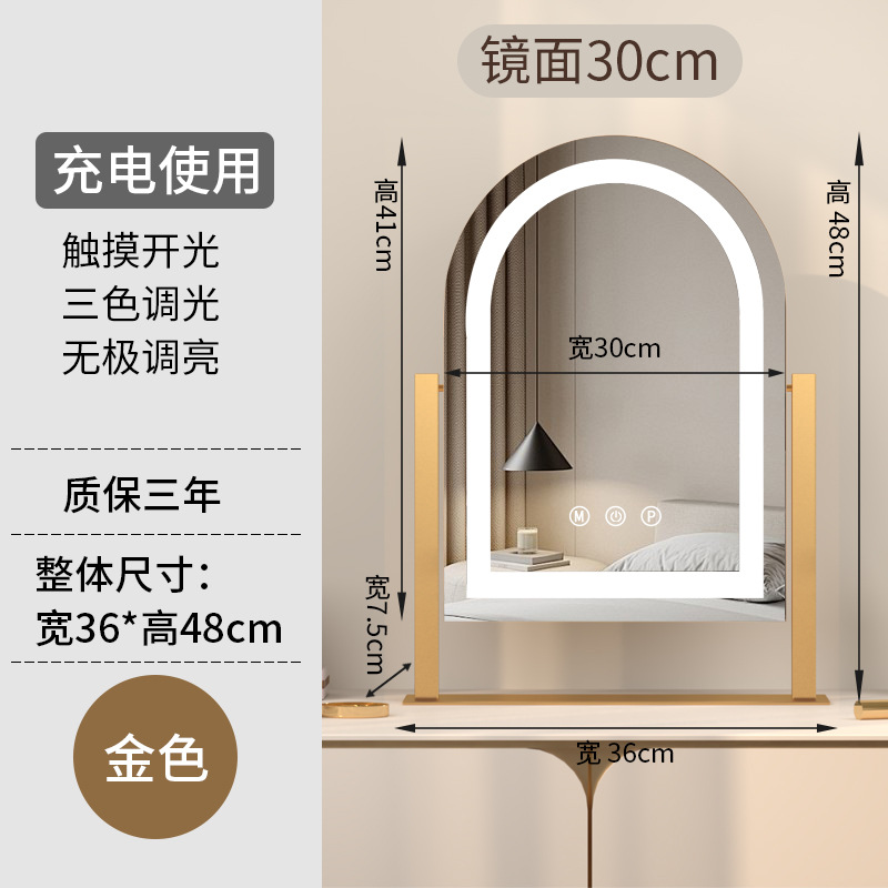 Fábrica directa transfronteriza red roja luz espejo de maquillaje de brillo para estudiantes de dormitorio de ventana espejo portátil de escritorio