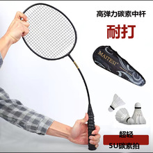 ����֮��5U��ë��������ȫ̼�س��p��Ʒ������Ů������̼�w�S���W