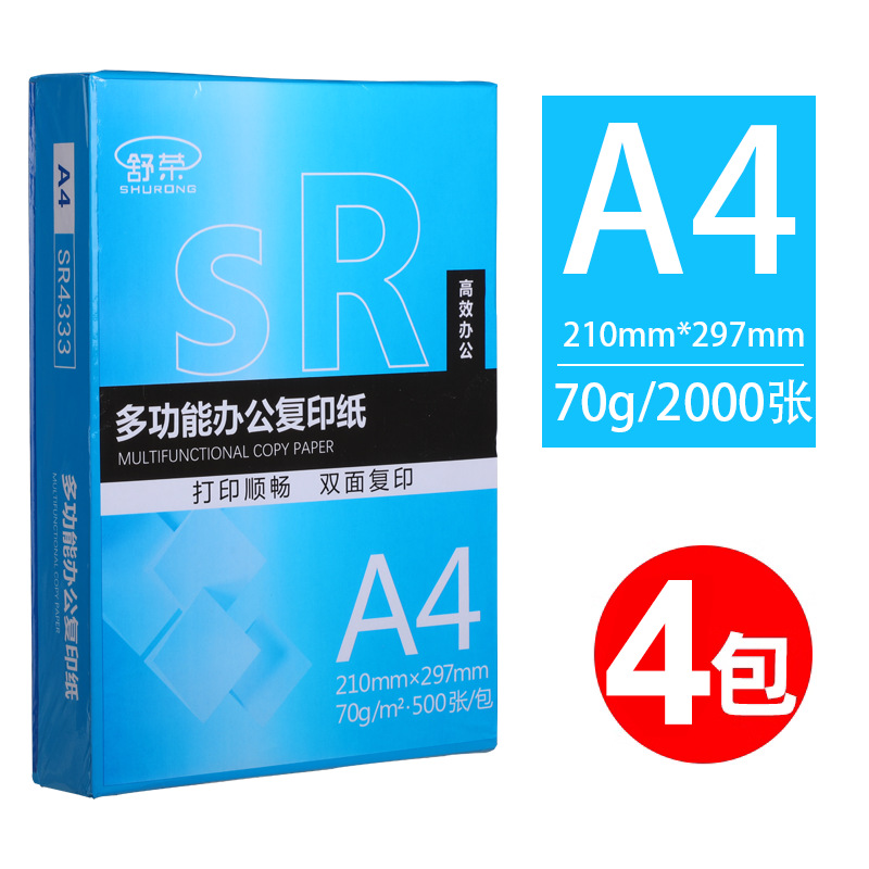 【70g】새로운 파란색 포장