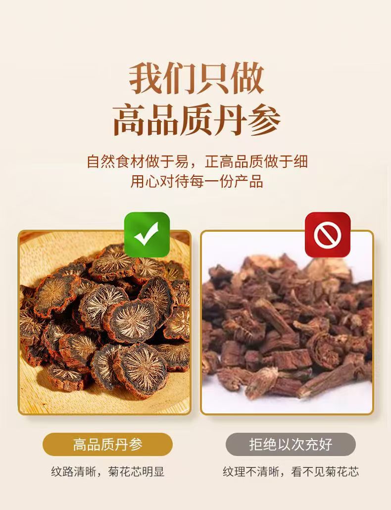 Purple Dan Shen Root Slices Zi Dan Shen Salvia miltiorrhiza Dried Sichuan Herb 500g for Decoction and Grinding quality and texture