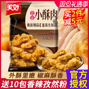 Ww�����r��С����1kgը؛��ըʳƷ�՚�ը�ʳ�Ļ����ʳ���Ʒ��