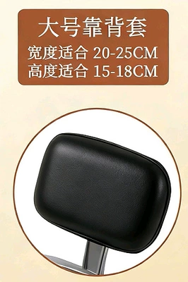 Electric Vehicle Backrest Cover, Thickened Leather, Rainproof and Sunproof, Aima Rear Backrest Cover, Yadea Electric Scooter Backrest Cushion (Electric car cushion) - classic-black-large