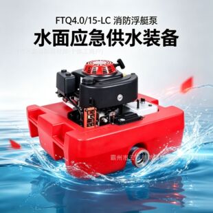 �A��FTQ4.0/15-LC������ͧ��15�R���b�ؙC��������ˮ��������