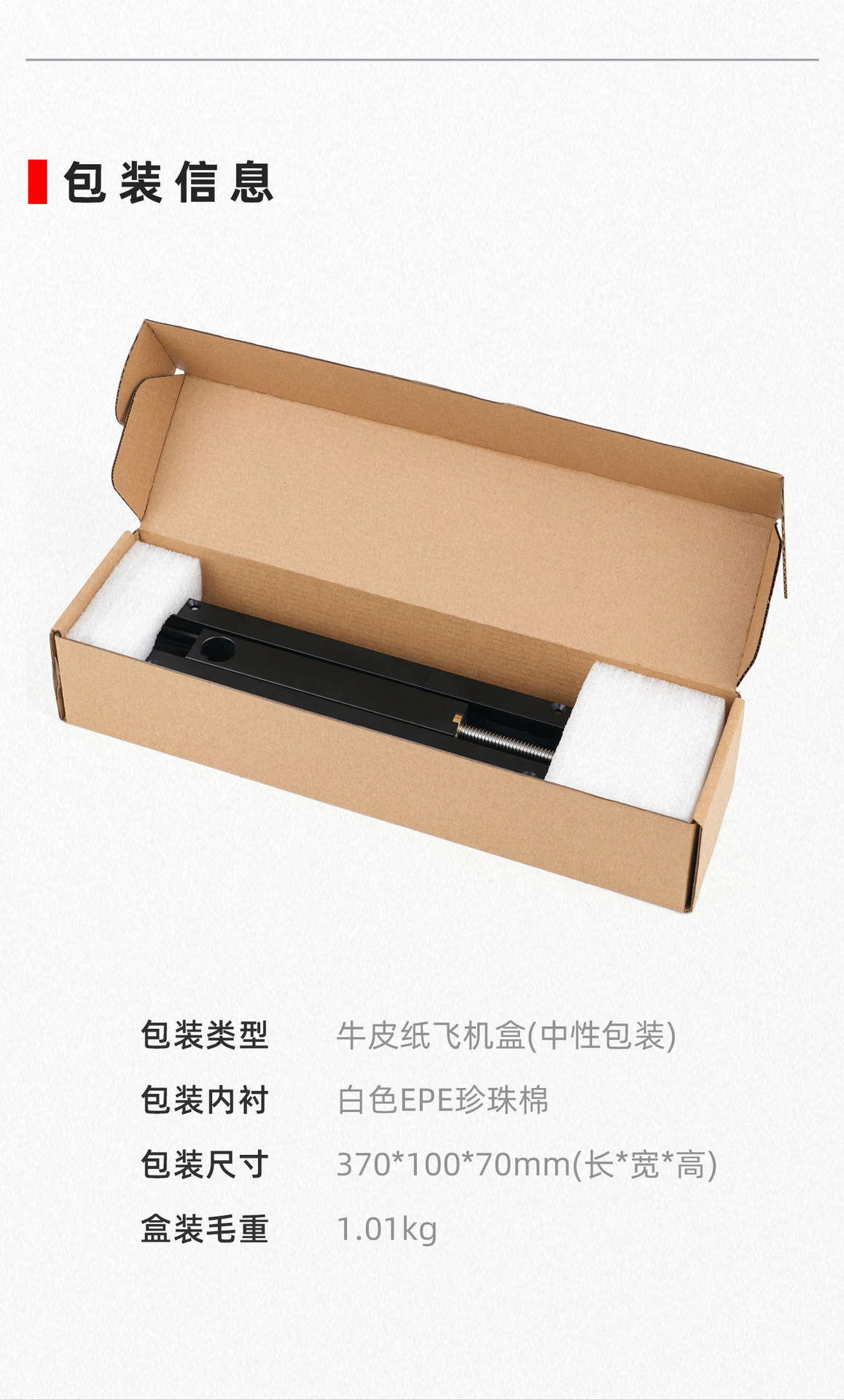 详情-6.jpg