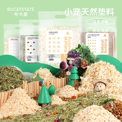 ブカ星ポプラかんな花ハムスターおがくずマット材クリーンコルク粒金糸熊消臭造景夏用品