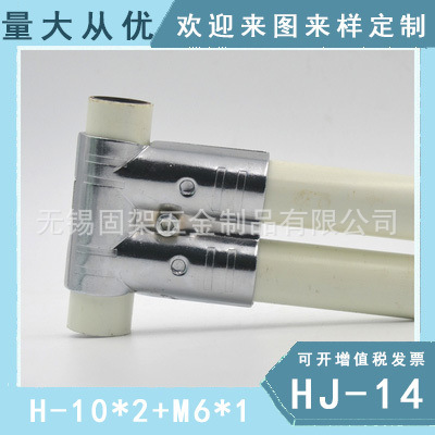 HJ-14 * 아연 도금 (나사 너트 보내기)