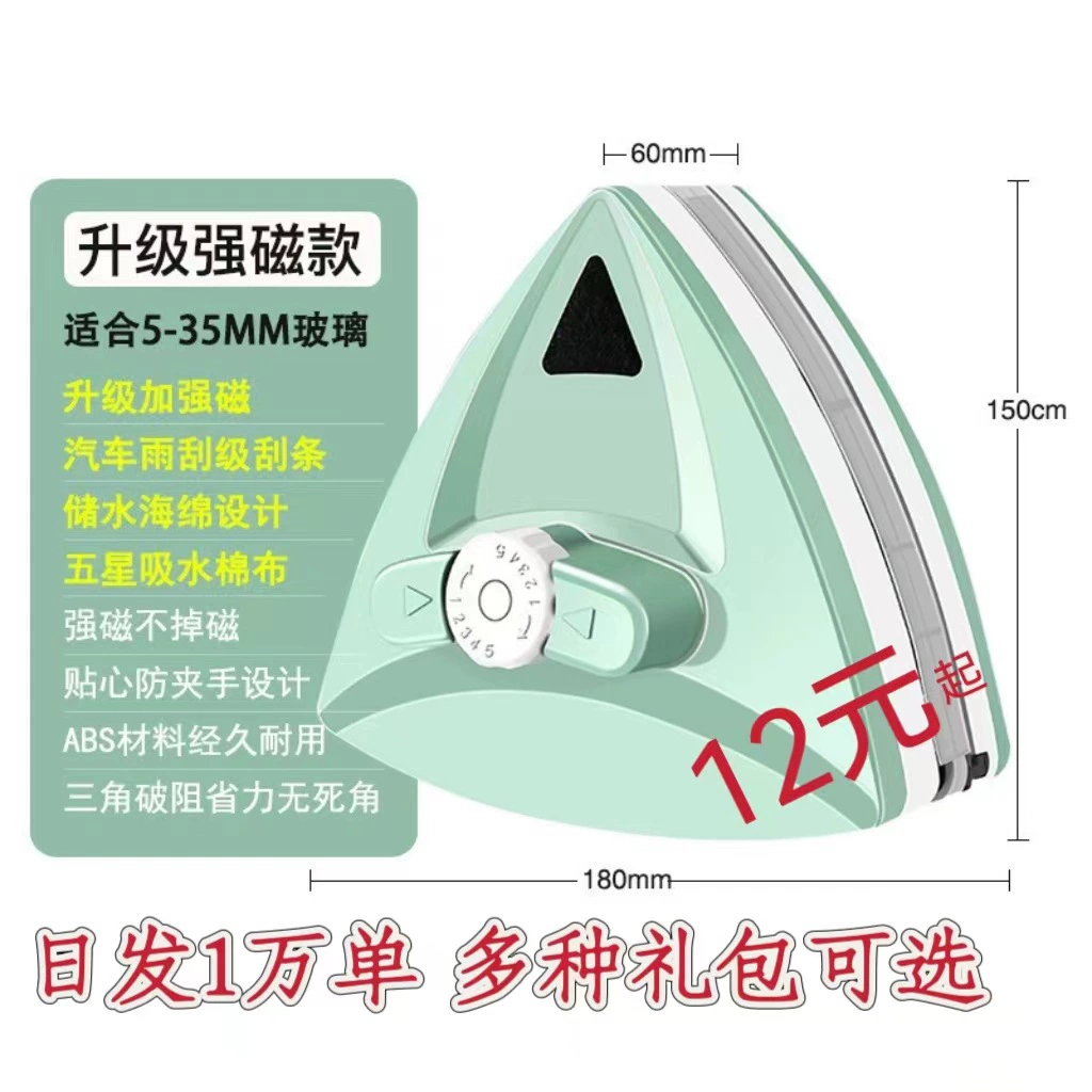 Трансграничная оптовая очистка стекла артефакт для высотных зданий