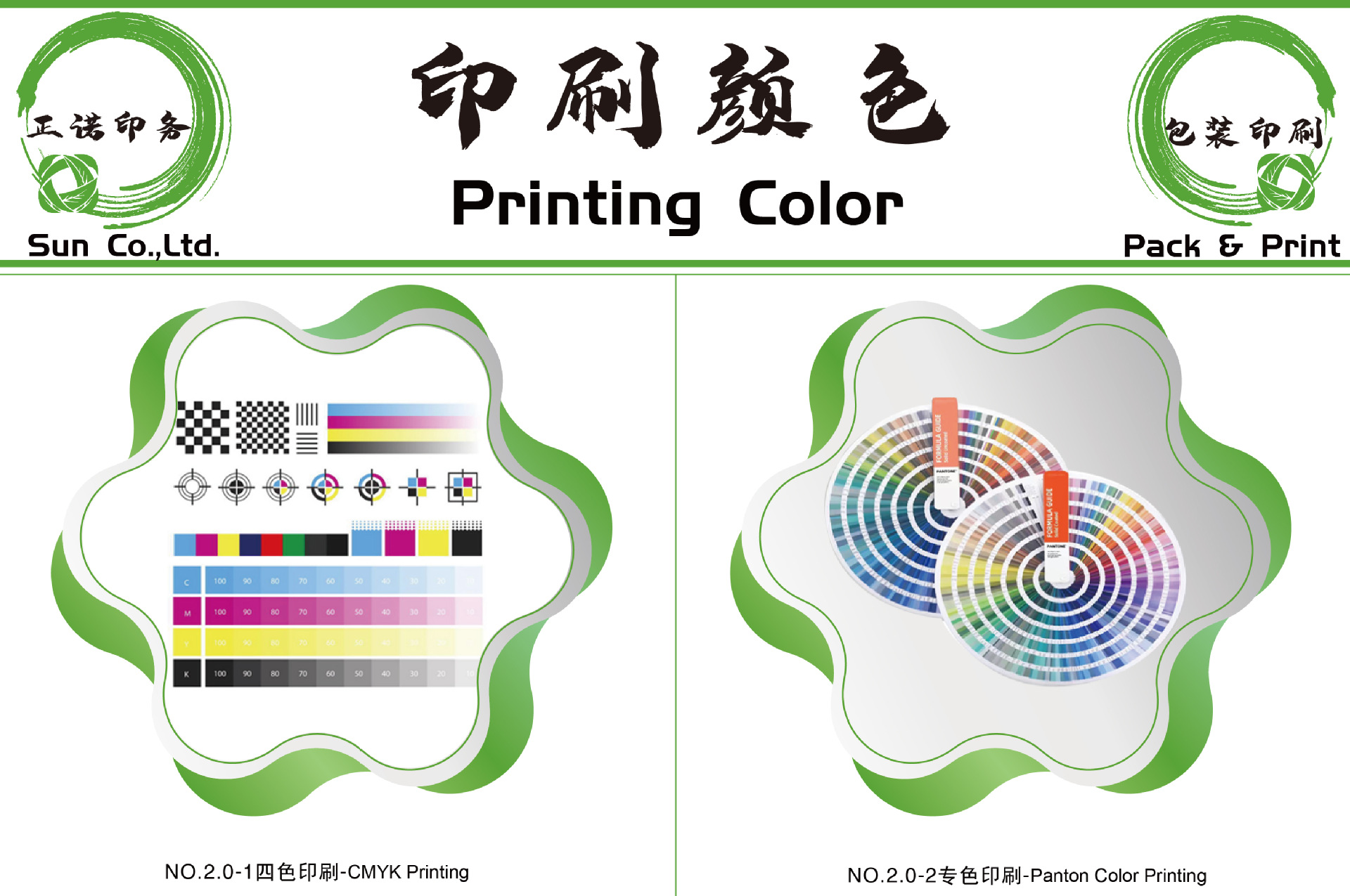 纸盒 paper box (54).jpg