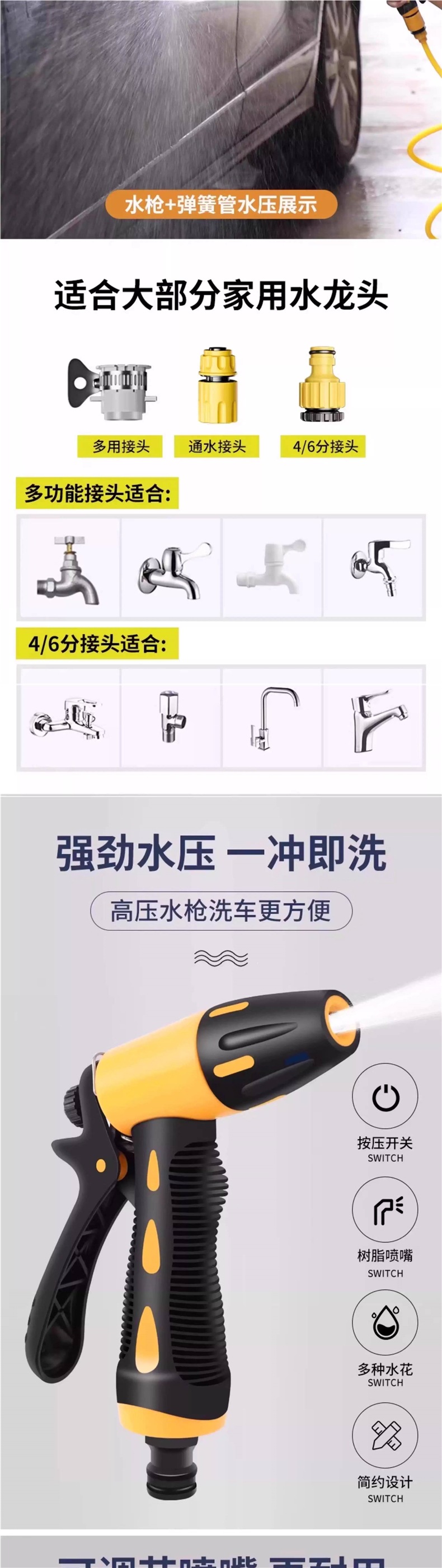 High-Pressure Car Wash Water Gun, Household Telescopic Hose Set, Powerful Booster with Foam Pot Nozzle for Watering Flowers and Cleaning Cars