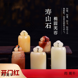 ��ɽܽ��ʯ �E�AС�o����׭�̲ؕ������e���uѪʯ��ɽʯ.-.cm