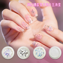 网红爆款星月亮片五角星美甲银色蓝光眼妆亮片心形闪粉混合饰品贴