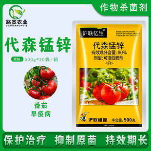 �Ϻ����|�� 80%��ɭ�i�\ �������߲� �rș������500g