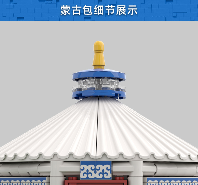 4225蒙古包B_02.jpg