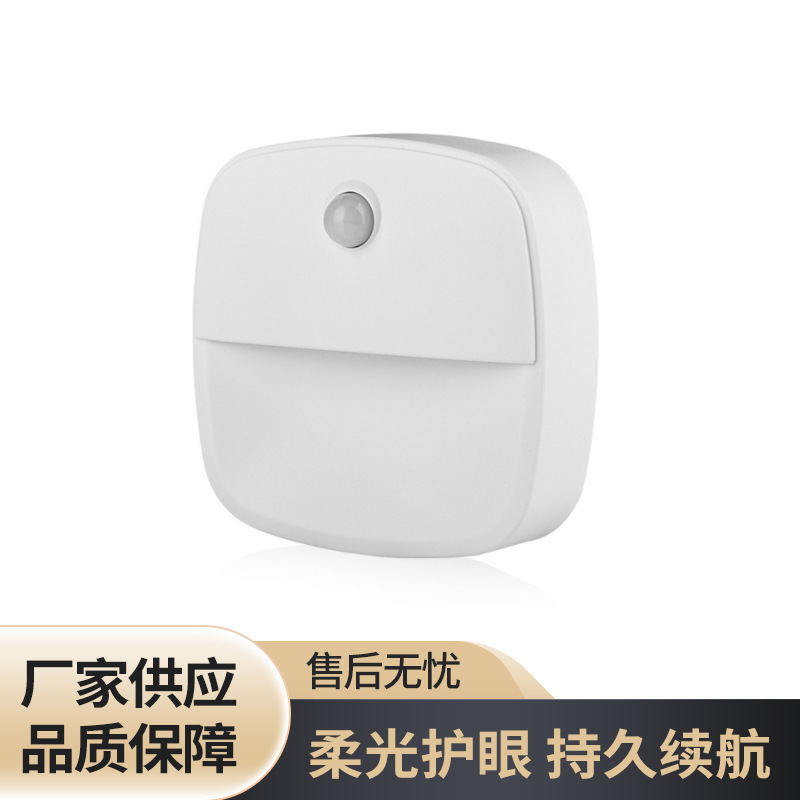 Motion sensor night light adhesive night light safety lamp for home wall lamp cabinet stairs
