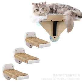 木质猫咪爬架悬挂式客厅壁挂式实木猫跳台玩具猫窝猫爬架猫咪楼梯