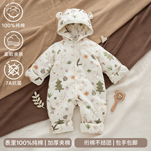 新款婴儿加厚外出服连帽宝宝夹棉抱抱衣包手包脚棉袄外套连体衣