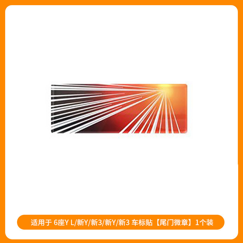 适用焕新6座modelyl特斯拉脚垫车门储物盒水杯架挂钩后备箱垫批发|undefined