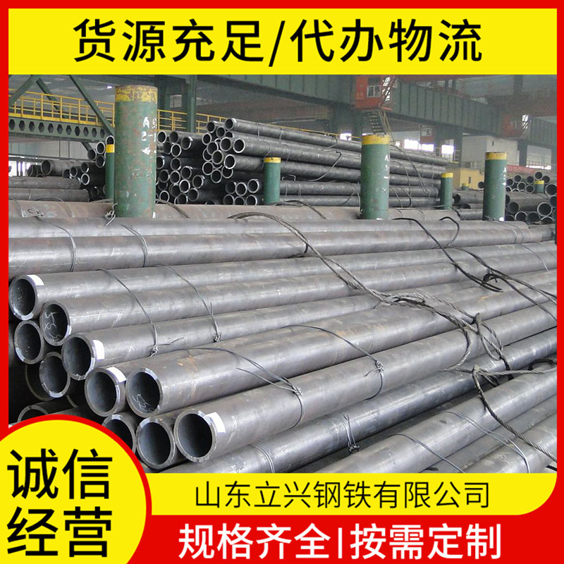 40Cr精密管 45号精轧无缝钢管 70x4.0 液压系统用 生产厂家批发